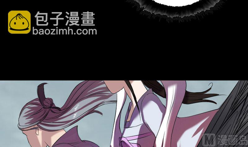 🍣天降横祸 第163话 全属奇人 第18页