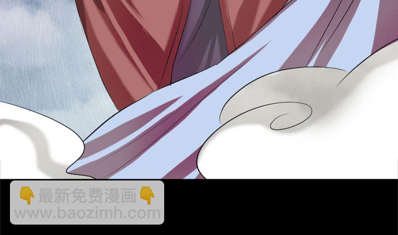 🍣天降横祸 第163话 全属奇人 第23页