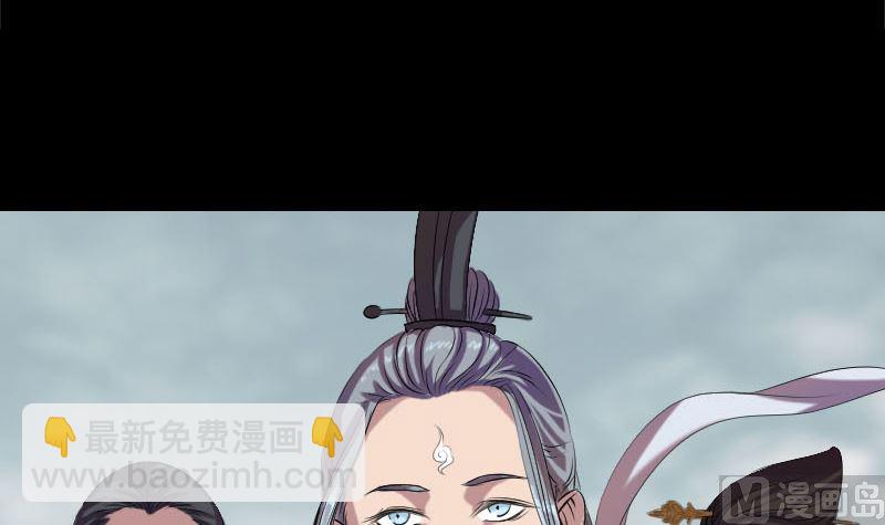 🍣天降横祸 第163话 全属奇人 第24页