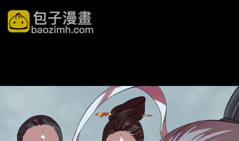 🍣天降横祸 第163话 全属奇人 第44页