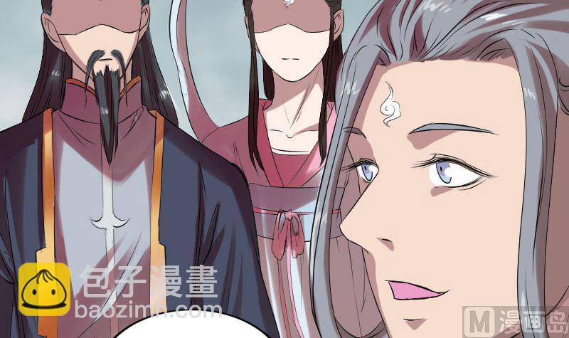 🍣天降横祸 第163话 全属奇人 第45页