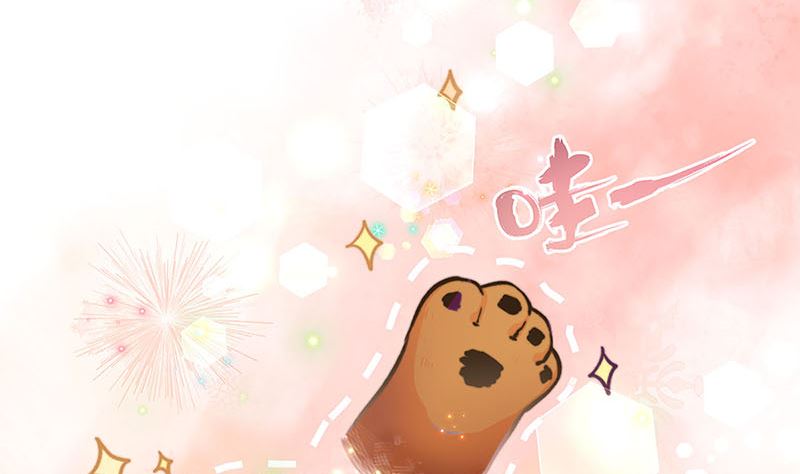 🍣天降横祸 教师节小剧场番外 第11页