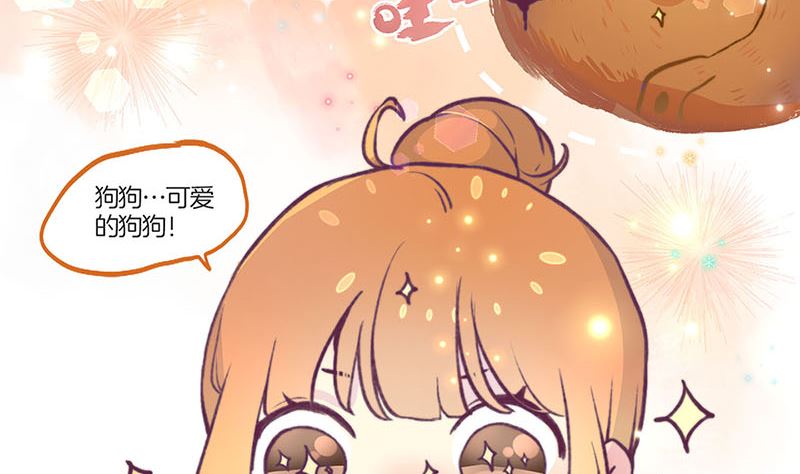 🍣天降横祸 教师节小剧场番外 第13页