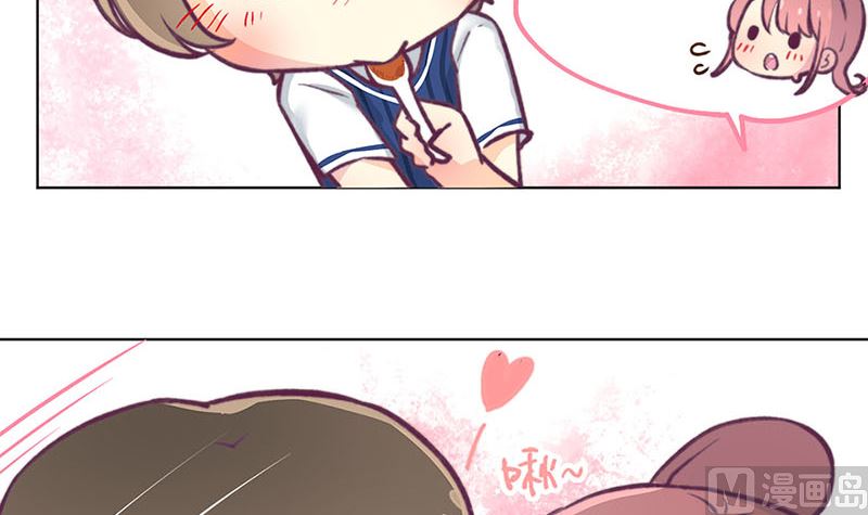 🍣天降横祸 教师节小剧场番外 第24页