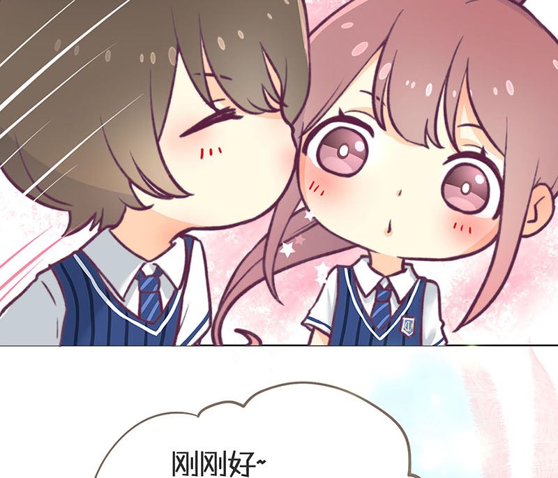 🍣天降横祸 教师节小剧场番外 第25页