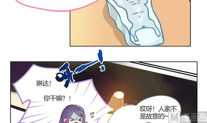 🍣天降横祸 教师节小剧场番外 第6页