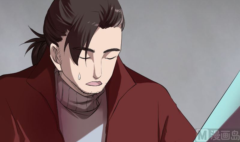 🍣天降横祸 第166话 脱胎换骨 第12页