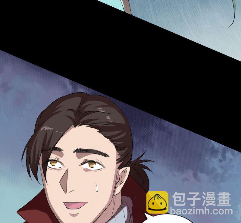 🍣天降横祸 第166话 脱胎换骨 第28页