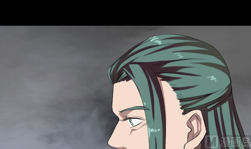 🍣天降横祸 第166话 脱胎换骨 第3页