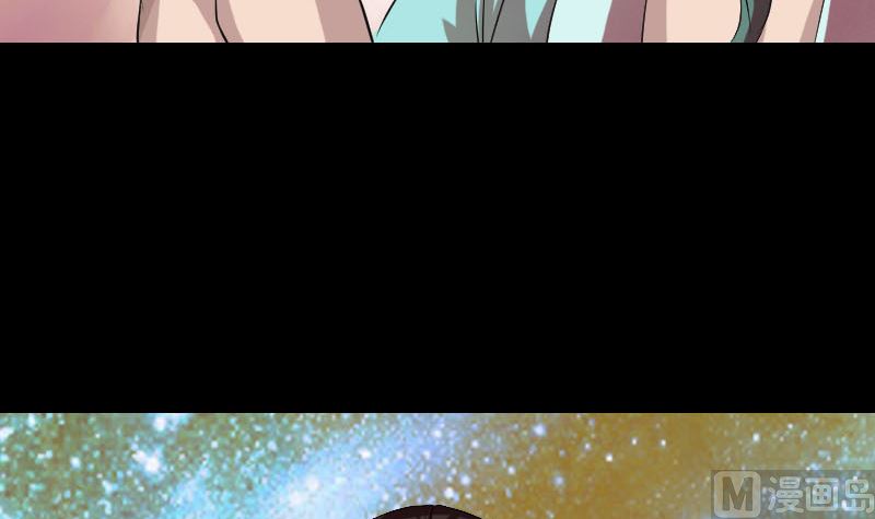 🍣天降横祸 第166话 脱胎换骨 第48页