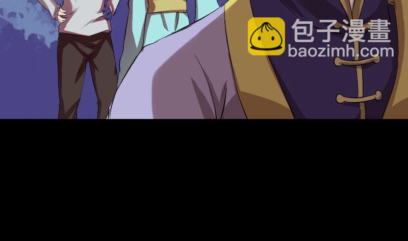 🍣天降横祸 第168话 任重道远 第10页