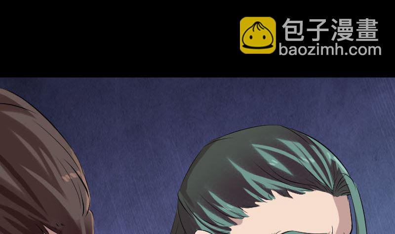 🍣天降横祸 第168话 任重道远 第19页