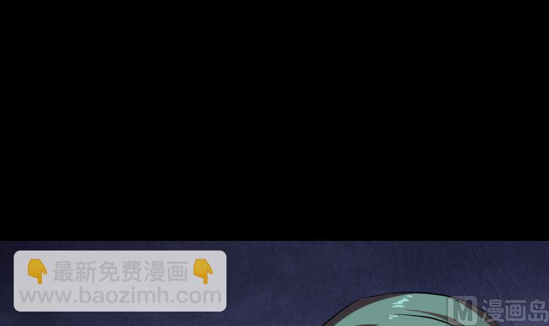 🍣天降横祸 第168话 任重道远 第45页