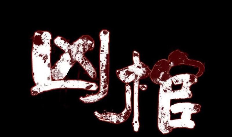 🍣天降横祸 第170话 仙境之城 第1页