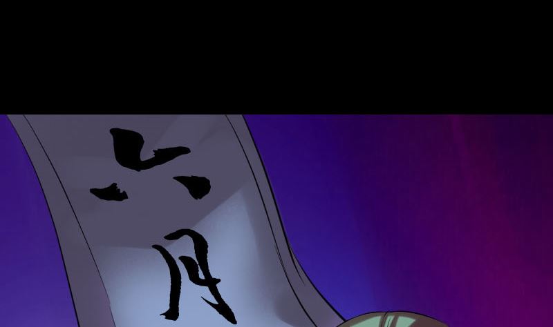 🍣天降横祸 第170话 仙境之城 第23页