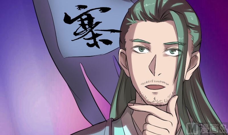 🍣天降横祸 第170话 仙境之城 第24页