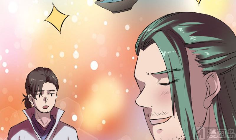 🍣天降横祸 第170话 仙境之城 第27页