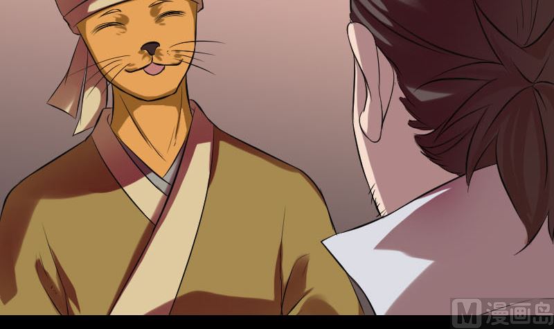 🍣天降横祸 第170话 仙境之城 第36页