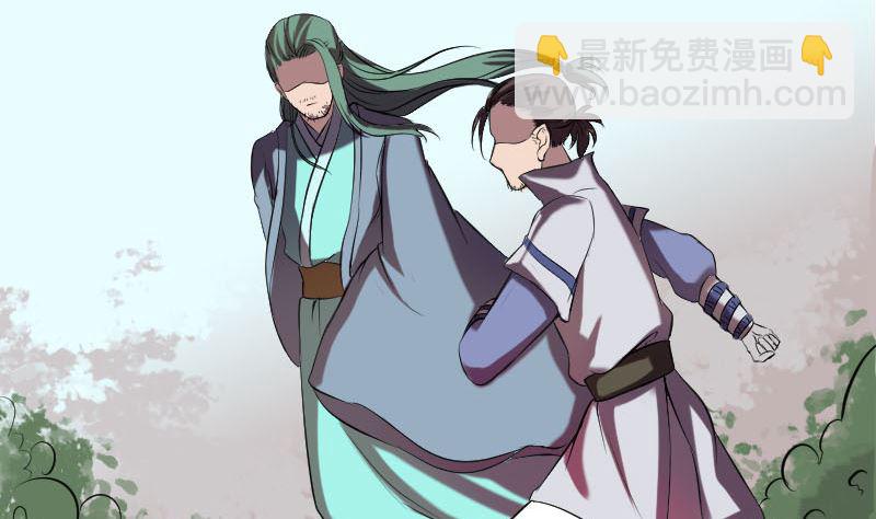 🍣天降横祸 第172话 羽变重生 第4页