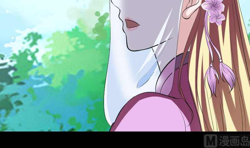 🍣天降横祸 第172话 羽变重生 第45页