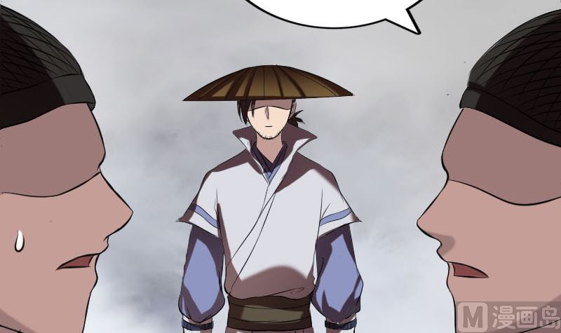 🍣天降横祸 第174话 大风岭 第12页