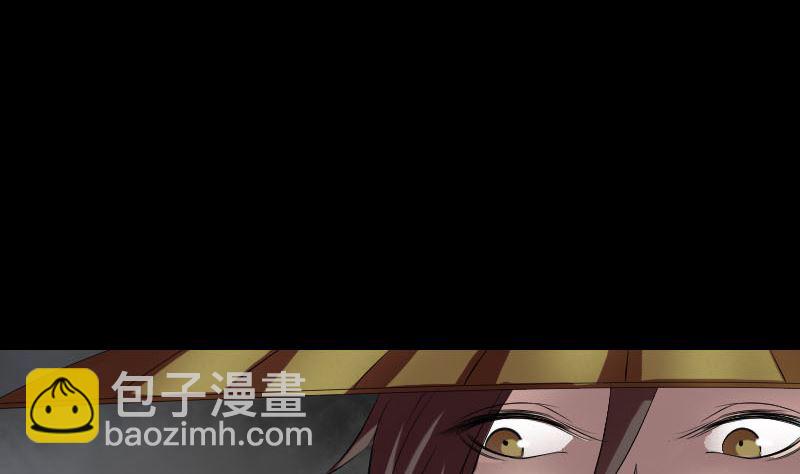 🍣天降横祸 第174话 大风岭 第16页