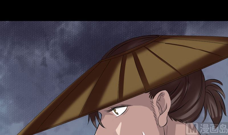 🍣天降横祸 第174话 大风岭 第27页