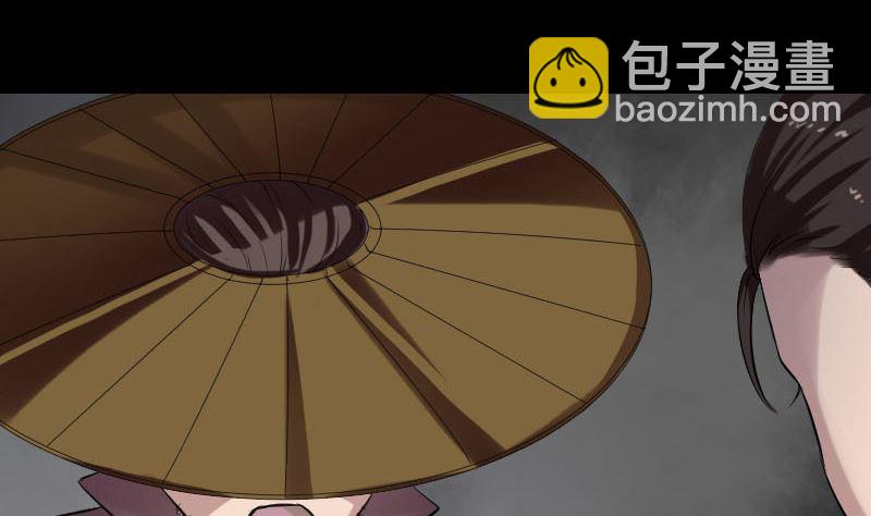🍣天降横祸 第174话 大风岭 第46页