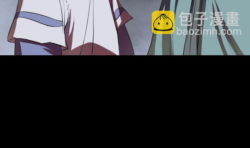 🍣天降横祸 第174话 大风岭 第50页