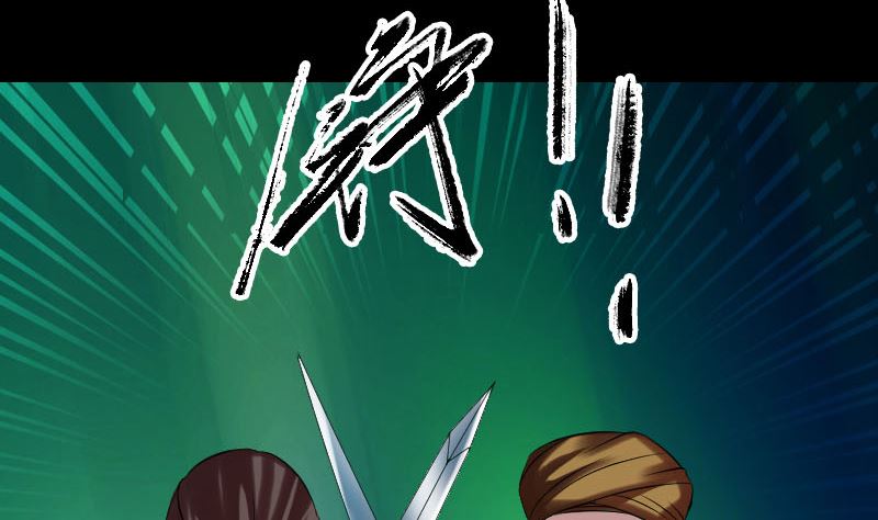🍣天降横祸 第176话 形势逆转 第10页