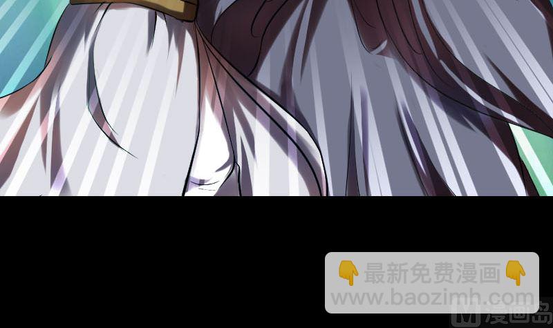 🍣天降横祸 第176话 形势逆转 第12页