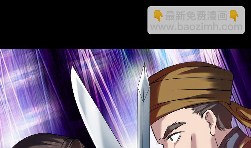 🍣天降横祸 第176话 形势逆转 第13页