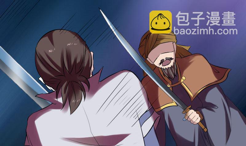 🍣天降横祸 第176话 形势逆转 第16页