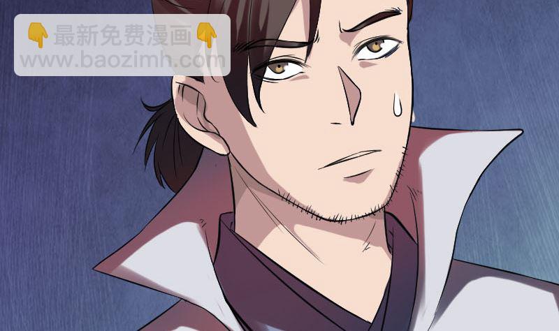 🍣天降横祸 第176话 形势逆转 第22页