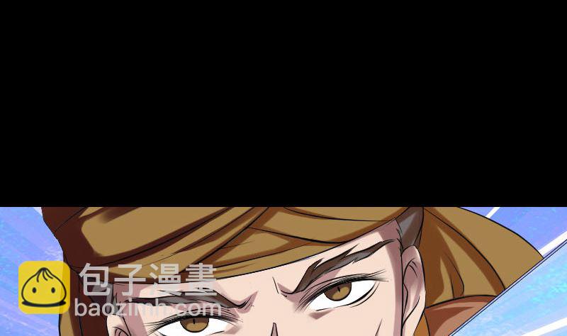🍣天降横祸 第176话 形势逆转 第26页
