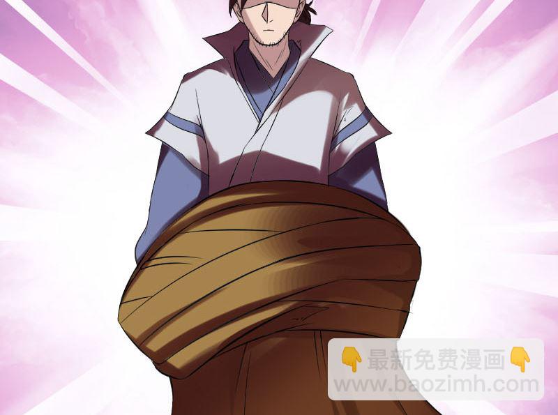 🍣天降横祸 第176话 形势逆转 第29页