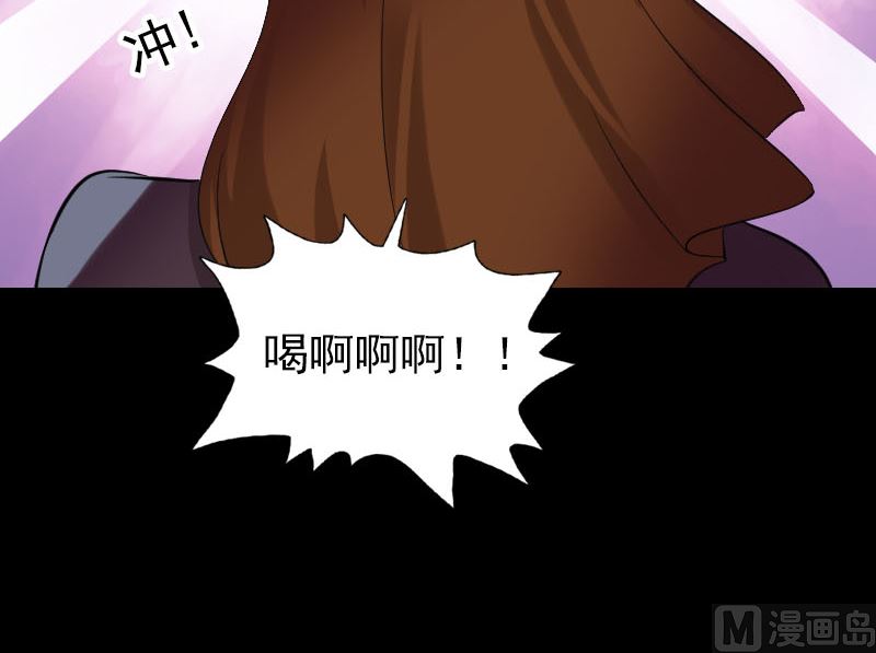 🍣天降横祸 第176话 形势逆转 第30页