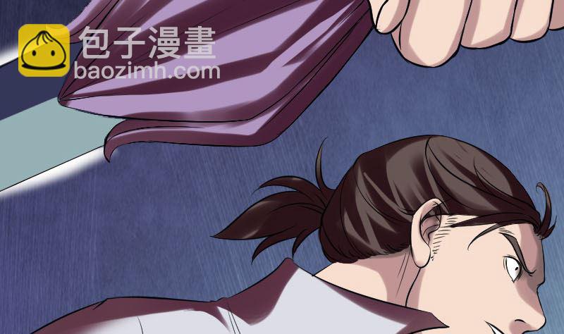 🍣天降横祸 第176话 形势逆转 第38页