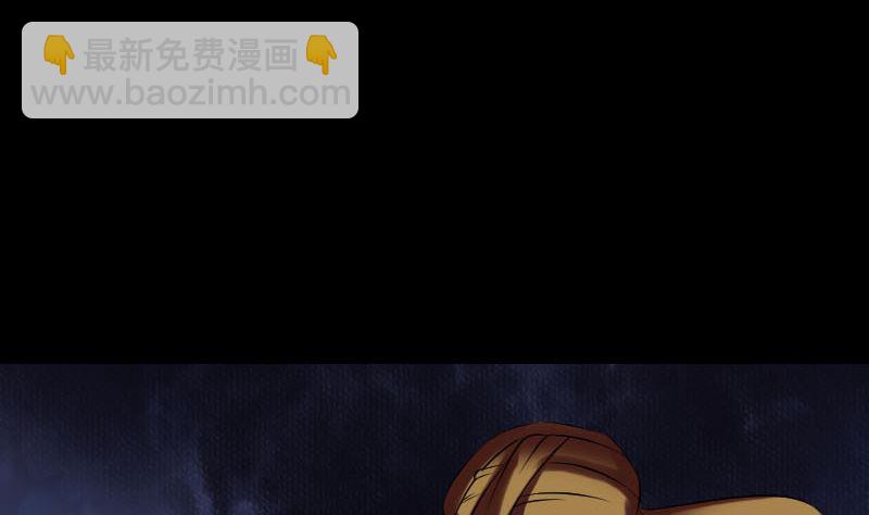 🍣天降横祸 第176话 形势逆转 第40页