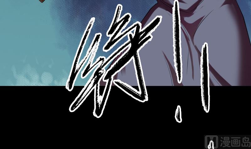 🍣天降横祸 第176话 形势逆转 第42页