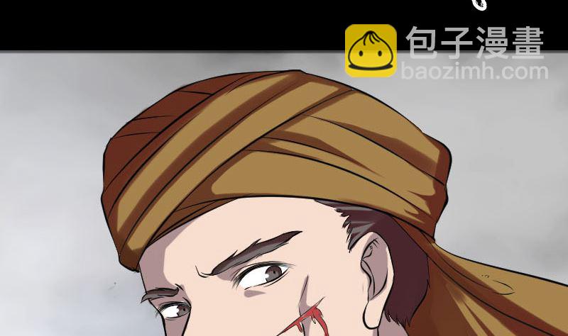 🍣天降横祸 第176话 形势逆转 第43页