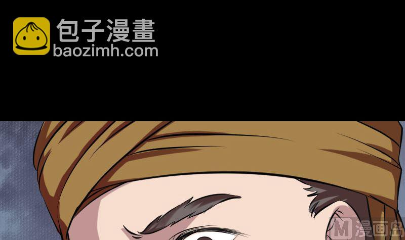 🍣天降横祸 第176话 形势逆转 第45页