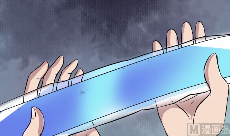 🍣天降横祸 第176话 形势逆转 第48页