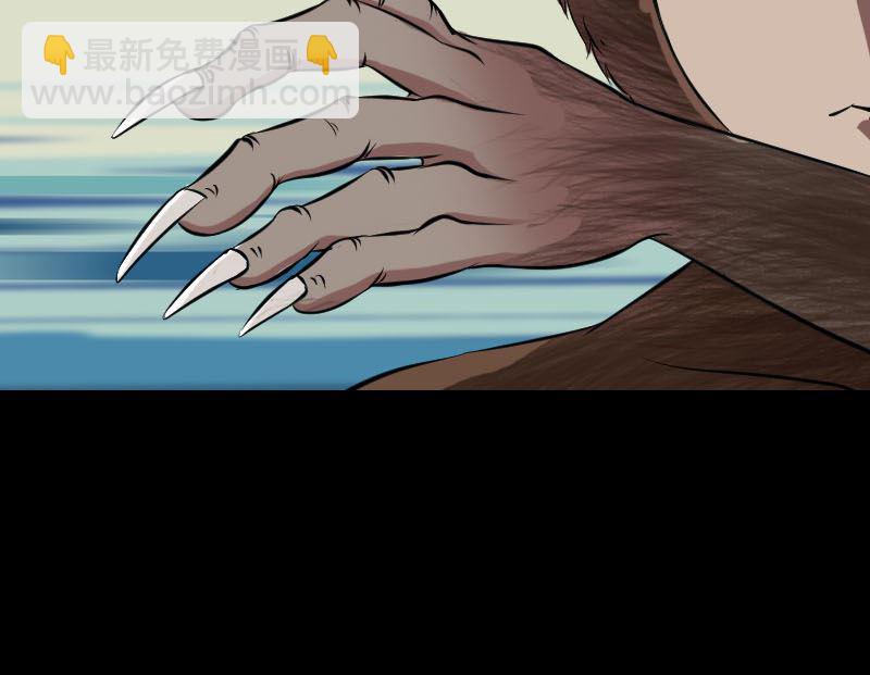 🍣天降横祸 第178话 青龙珠 第25页