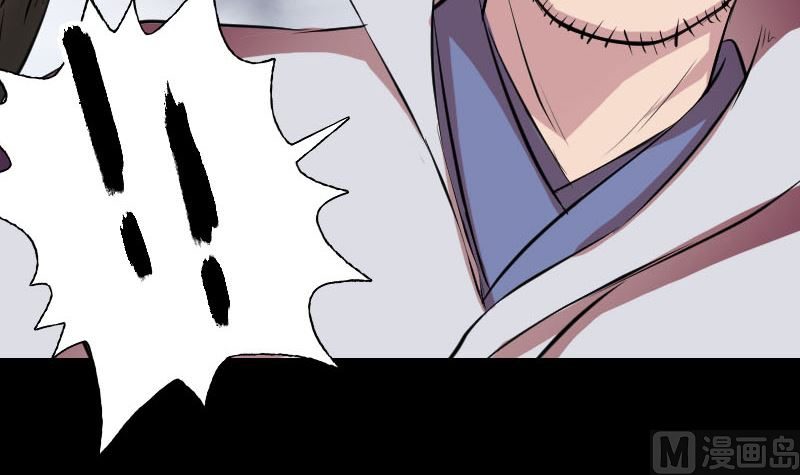 🍣天降横祸 第178话 青龙珠 第30页