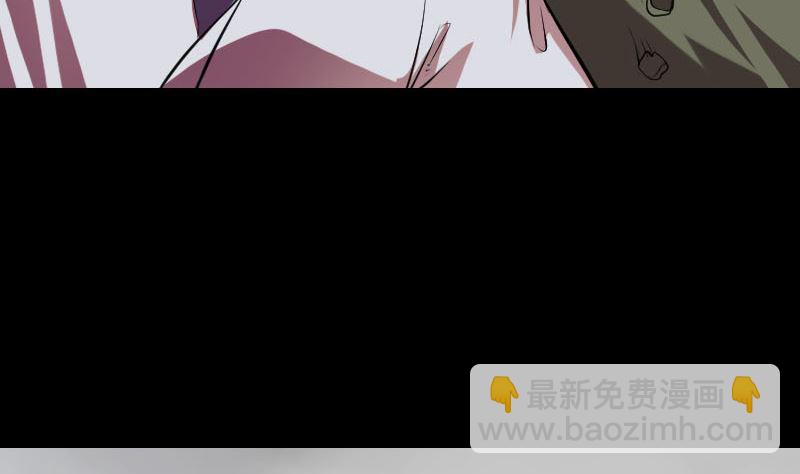 🍣天降横祸 第178话 青龙珠 第40页