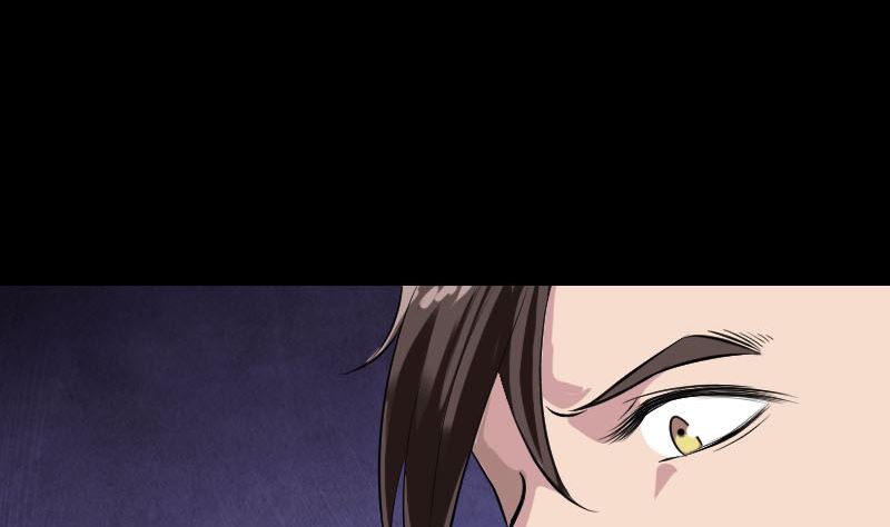 🍣天降横祸 第178话 青龙珠 第5页