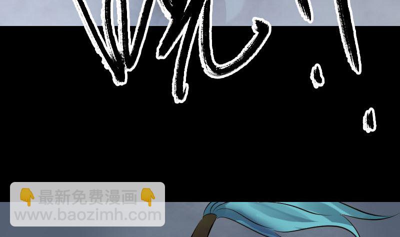 🍣天降横祸 第182回 偏向虎山行 第16页