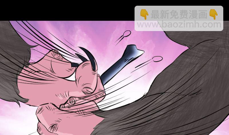 🍣天降横祸 第182回 偏向虎山行 第31页