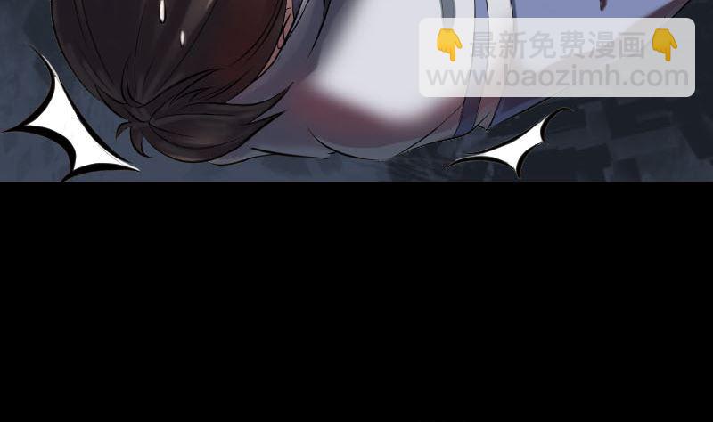 🍣天降横祸 第184回 谷中往事 第35页